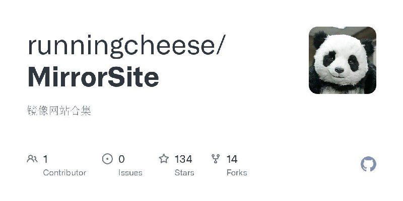 📂 #Github #镜像 #网站🪞 MirrorSite▎项目功能