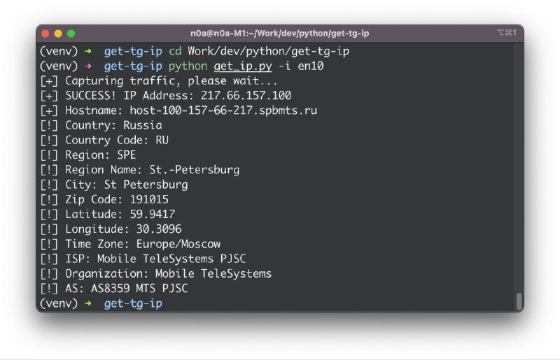 #GitHub #Telegram #脚本 #工具💻 Telegram get remote IP - 电报远程用户 IP 获取工具▎项目功能