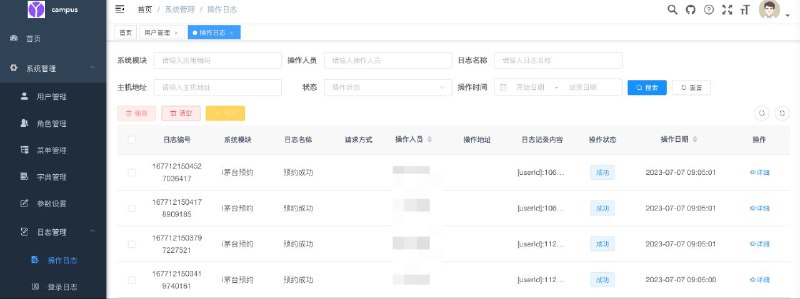 #GitHub #工具 #辅助⭐️ Campus imaotai - i茅台 APP 自动预约工具▎项目功能
