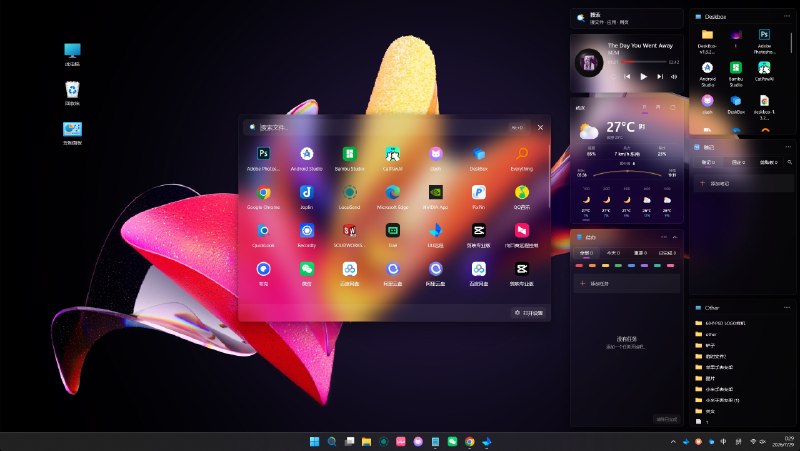 ⭐️ #软件 #工具🪟 DeskBox - Windows 11 原生桌面整理工具🗂 软件平台