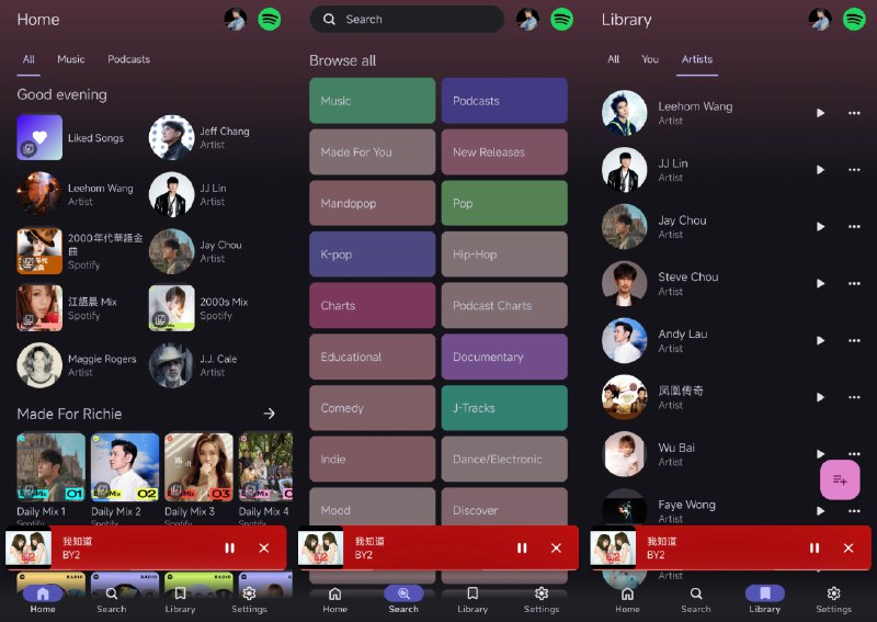 #软件 #音乐 #开源🎵 Echo - 一款基于扩展的安卓音乐播放器▎软件平台