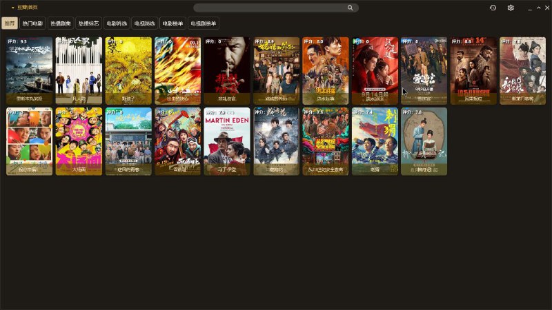 #软件 #开源 #影视 #播放器🎲 TV-Multiplatform - TVBox 桌面客户端▎软件平台