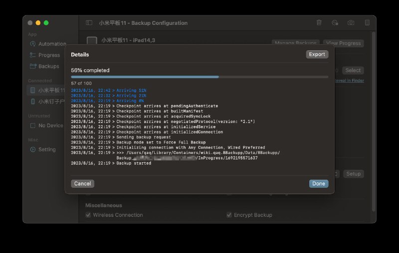 📂 #开源 #软件 #工具 #iOS📠 BBackupp▎软件功能