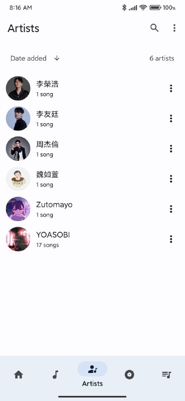 「InnerTune」一个代替YouTube音乐的轻量级客户端软件特点