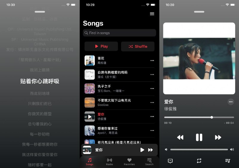 #软件 #音乐 #开源 #播放器🎵 CyMusic - 可导入音源的 iOS 音乐播放器▎软件功能