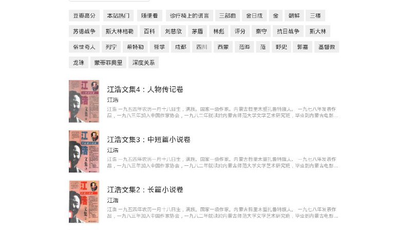 #网站 #电子书🕯️怀旧书库 - 中文老旧图书资源下载网站▎网站介绍