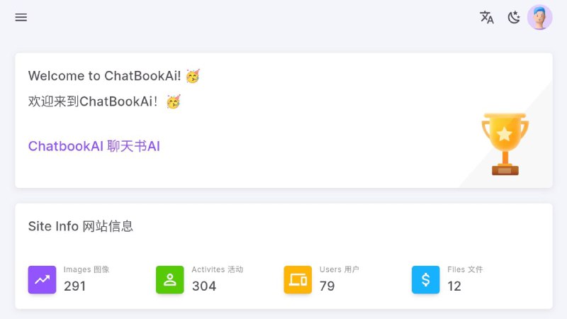 #GitHub #AI #工具🏢 Ai-to-pptx - 一个使用 AI 技术制作 PPTX 的助手▎项目功能