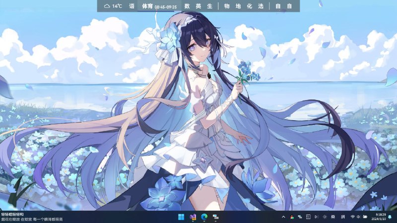 #软件 #工具 #开源ℹ️ ClassIsland - 班级多媒体屏幕课表信息显示工具▎软件功能