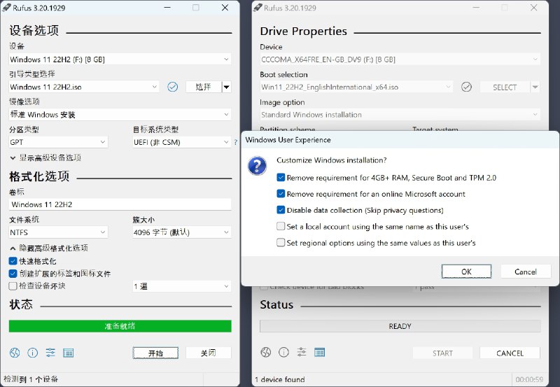 ⭐️ #软件 #工具 #开源🗃 Rufus - 格式化和创建 USB 启动盘工具▎软件平台