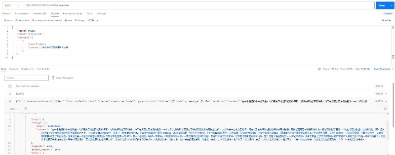 #GitHub #ChatGPT🔵 coze-discord-proxy - 代理 Discord 对话 Coze-Bot ▎项目功能