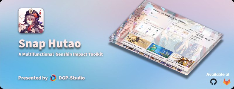 #软件 #开源 #工具 #辅助❤️ 胡桃工具箱 - 一款实用的开源多功能原神工具箱▎软件功能