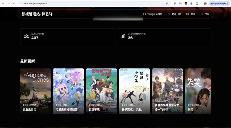 #GitHub #工具 #影视📽 EmbyController - 开源 EMBY 影视管理系统▎项目功能