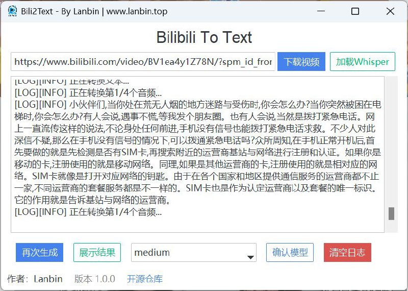 #GitHub #工具⚙️ Bili2text - 一个用于将 Bilibili 视频转换为文本的工具⚙项目功能