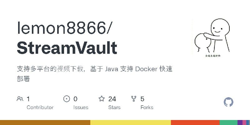 #GitHub #解析 #工具⬇️ StreamVault - 视频资源管理与下载平台▎项目介绍
