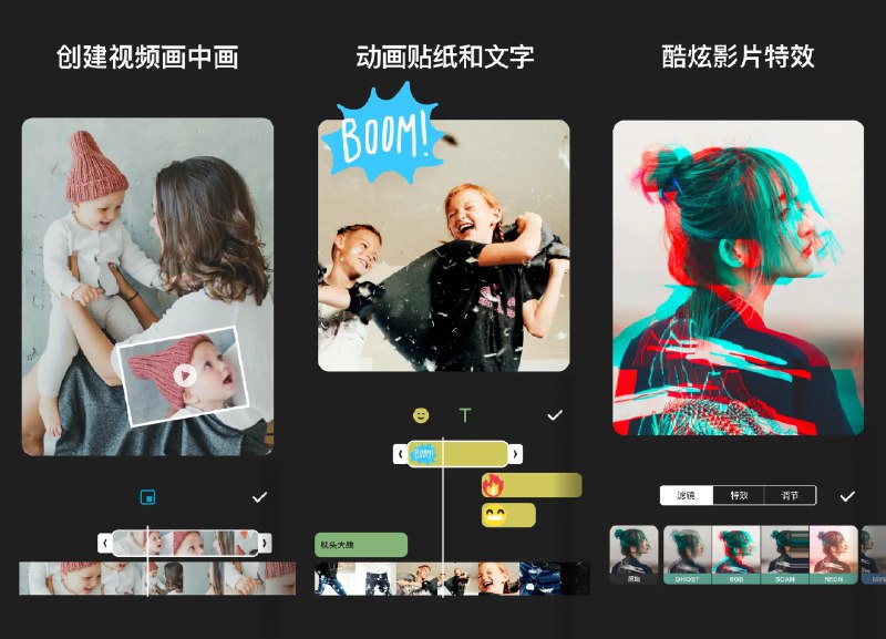 🖼 InShot v2.196.1529 去广告会员解锁版 —— 高清视频图片编辑制作工具 #InShot✅修改内容