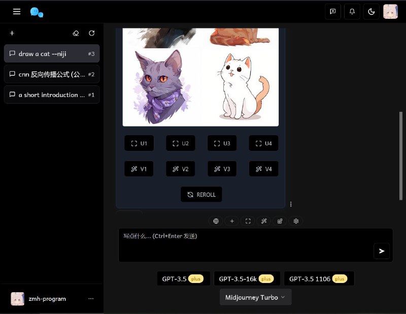#GitHub #ChatGPT #AI🤖 Chat Nio - 下一代 AI 一站式 B/C 端解决方案▎项目功能