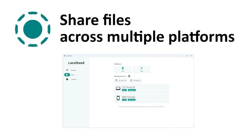 🧬 LocalSend⚙ 软件介绍