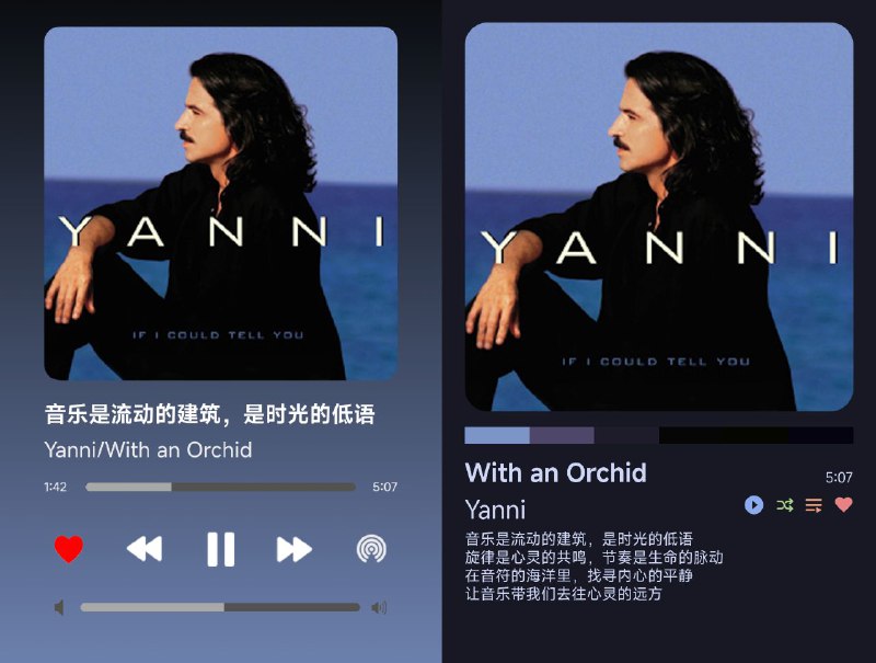 #网站 #工具 #开源🎵 MusicCard - 开源网易云音乐海报生成器▎网站介绍