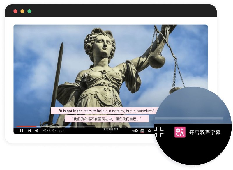 #插件 #脚本 #软件 #翻译📝 沉浸式翻译 - 一个免费易用的双语对照网页翻译工具▎插件功能