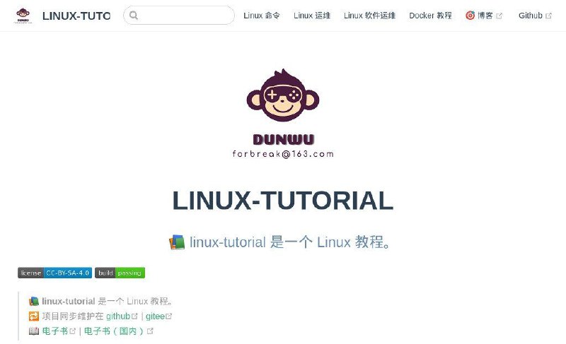 📂 #Github #Linux #教程🐧 linux-tutorial▎项目功能