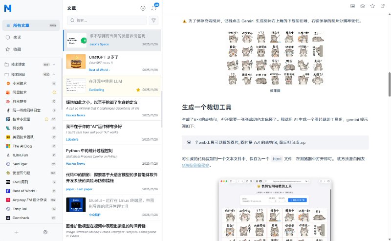 ⭐️ #软件 #RSS🌐 MrRSS - 现代化跨平台桌面 RSS 阅读器▎软件平台