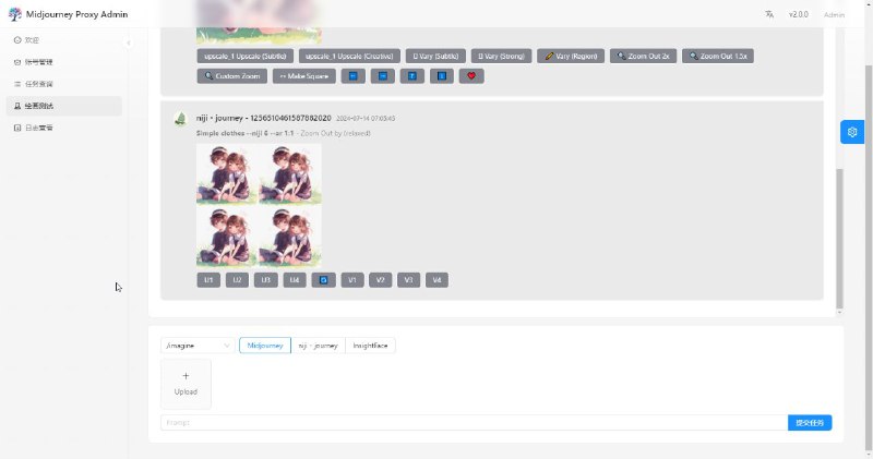 #GitHub #AI #图像📱 Midjourney Proxy - 代理 Midjourney 实现 API 形式调用 AI 绘图▎项目功能