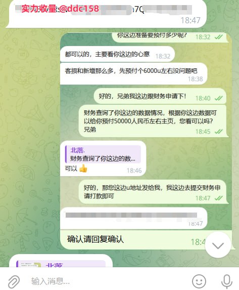 👍 正规博彩项目｜招募代理 / 流量主 / 群主 / 博主 / 技术合作🇹🇬 支持