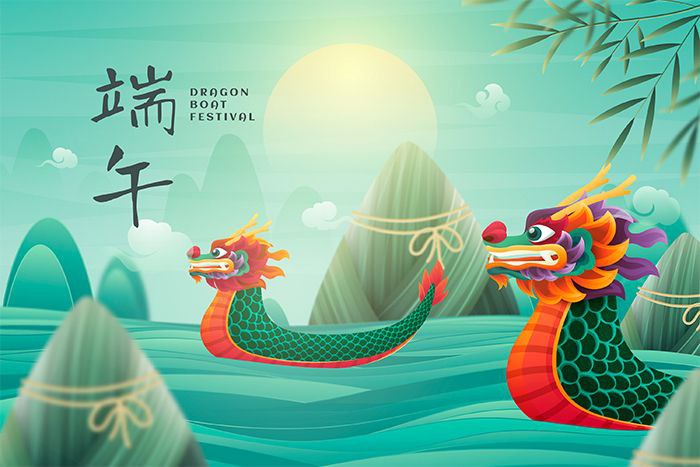 🐉 端午安康！祝大家欢乐团圆，幸福永远！我也休息一下❤️