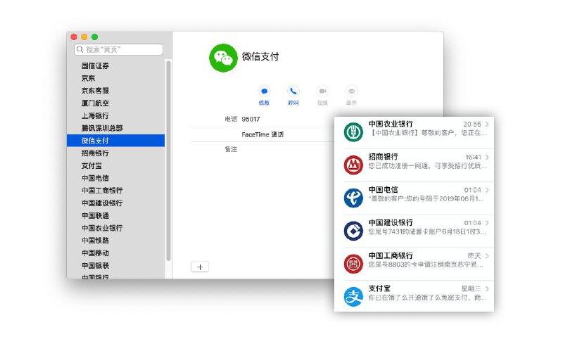 #GitHub #辅助💬 vCards CN - 导入常用联系人头像，优化 iOS 来电、信息界面体验▎项目功能
