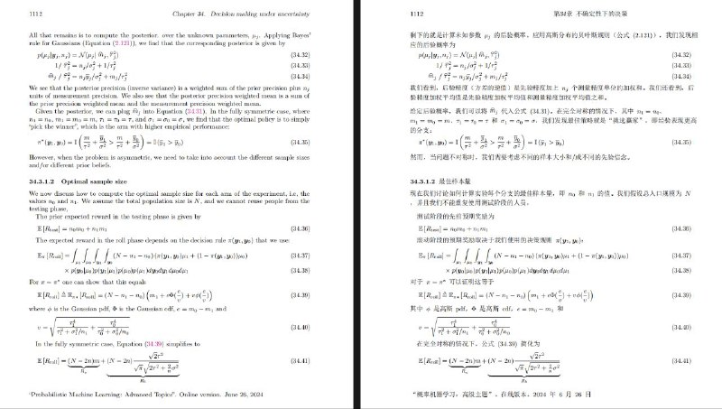 #GitHub #翻译 #工具🖋 PDFMathTranslate - PDF 文档翻译及双语对照工具▎项目功能