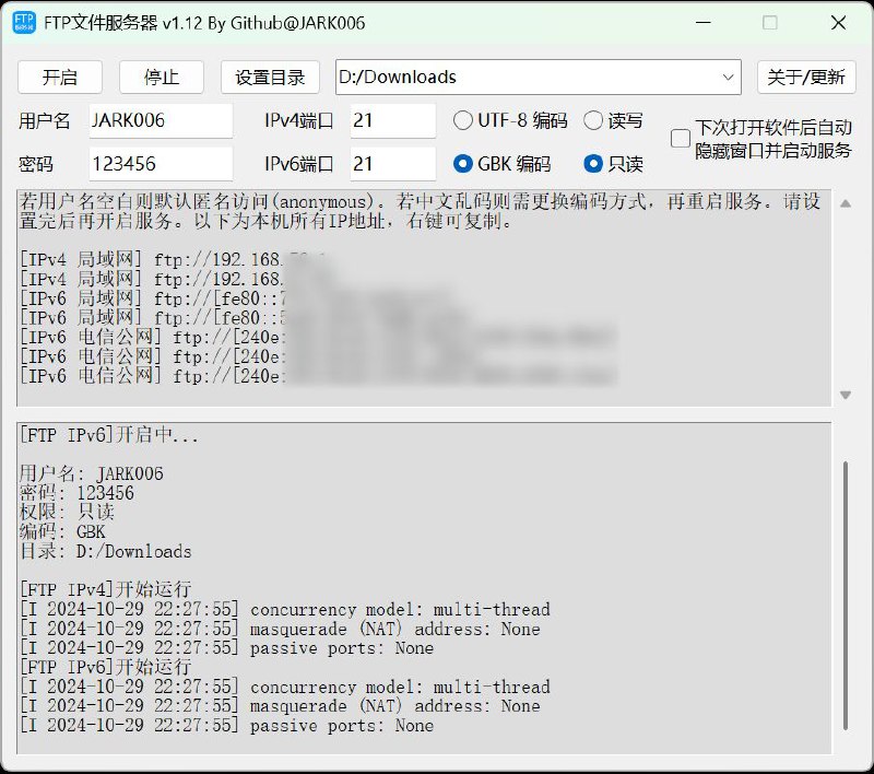 #软件 #工具 #开源📂 FtpServer - 开源轻量级 FTP 文件服务器工具▎软件功能