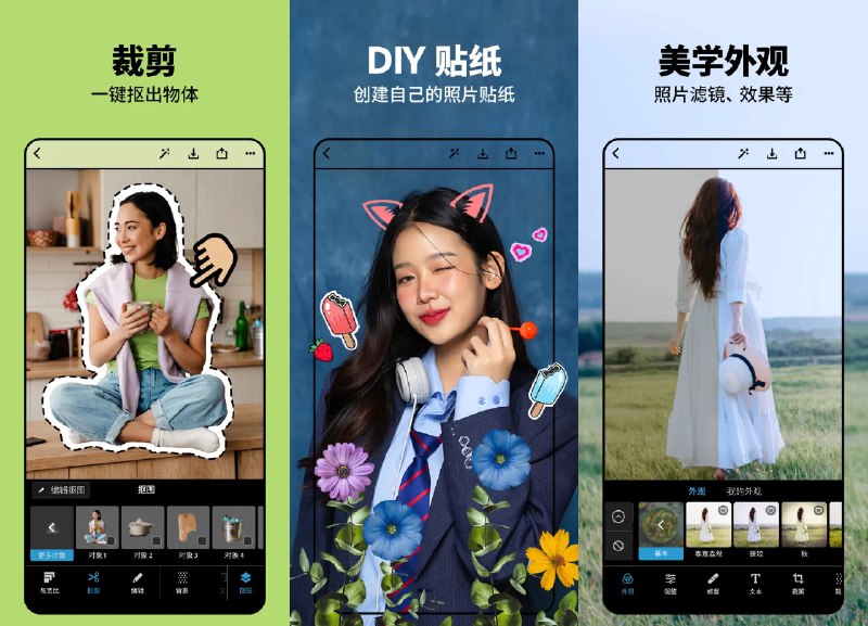 🖼 Adobe Photoshop Express v17.9.22 高级会员解锁版 —— 图片修图编辑神器 #PS✅修改内容