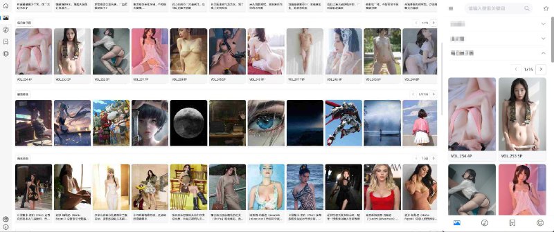 #软件 #工具 #开源📦 无极 - 界面简洁的资源聚合浏览软件▎软件平台