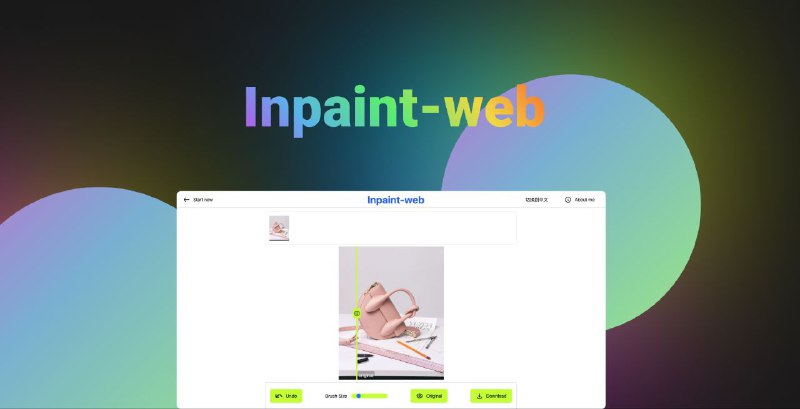 #GitHub #图像 #工具☁️ Inpaint web - 免费开源图像修复和无损放大工具⚙ 项目功能