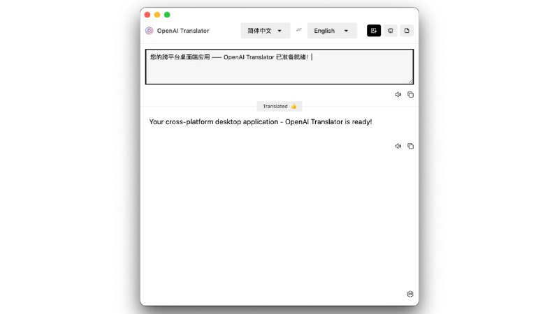 #软件 #插件 #翻译 #开源🤖️ OpenAI Translator - 一款基于 ChatGPT API 的划词翻译工具▎软件功能