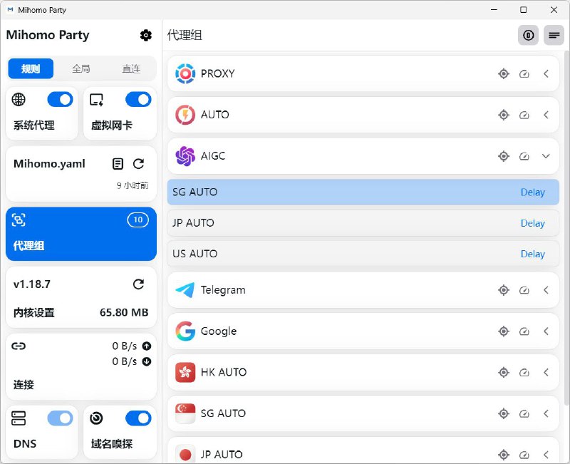 #软件 #代理 #开源🙀 Mihomo Party - Clash（mihomo）GUI 客户端▎软件功能