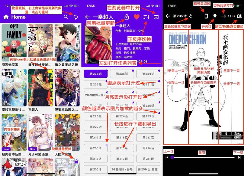 #软件 #漫画 #开源 #阅读器📘 MangaReader - 一款内置数十个漫画源的开源漫画阅读器▎软件功能
