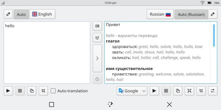 #软件 #翻译 #开源🪶 Crow Translate - 一款简单轻量级的开源翻译软件▎软件功能