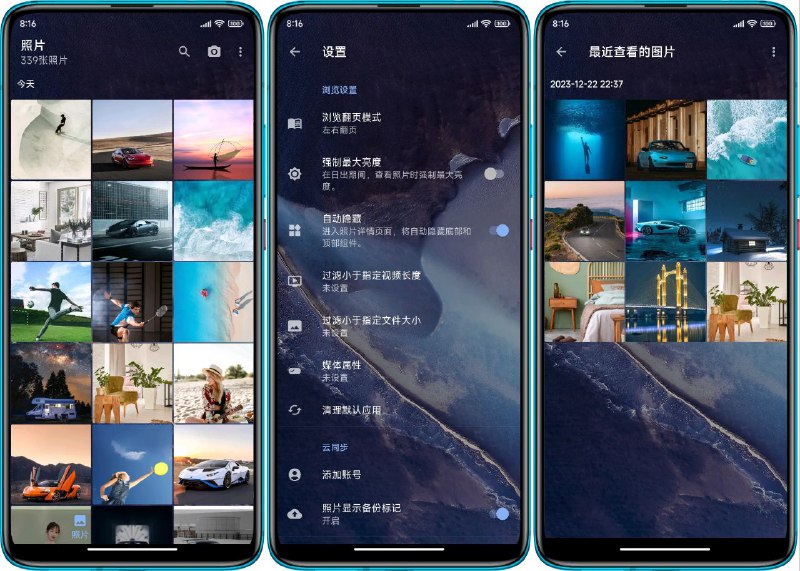 #软件 #工具 #开源🖥 慢图浏览 - 简洁快速且实用的相册应用▎软件功能