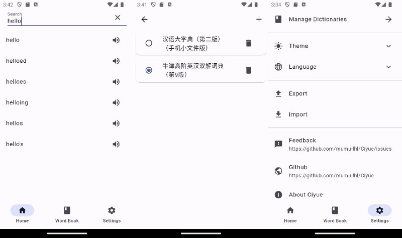 #软件 #工具 #开源 🔖 词悦 - 开源 Android Mdict 词典▎软件功能