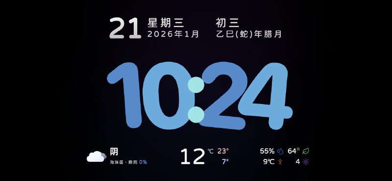 ⭐️ #GITHUB #工具⏲ Clock Dashboard - 简约的在线天气时钟▎项目介绍