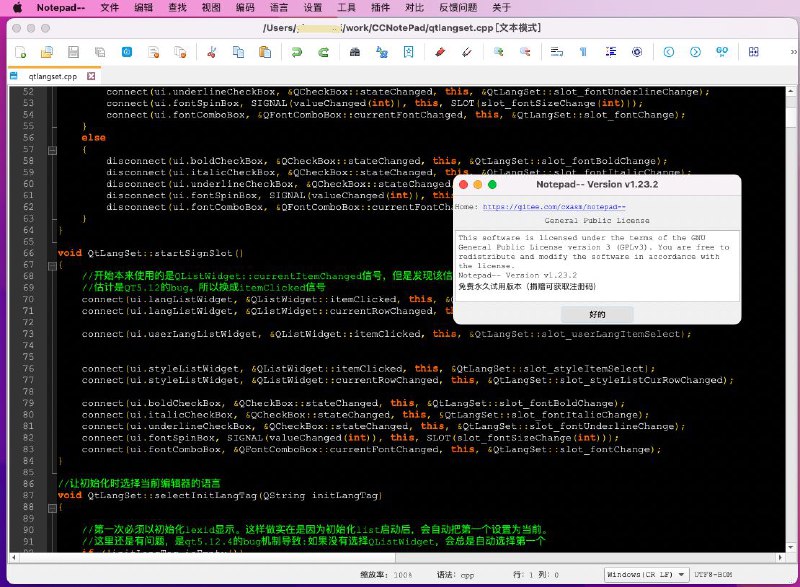 📂 #开源 #软件 #编程 #工具⌨ notepad--▎软件功能