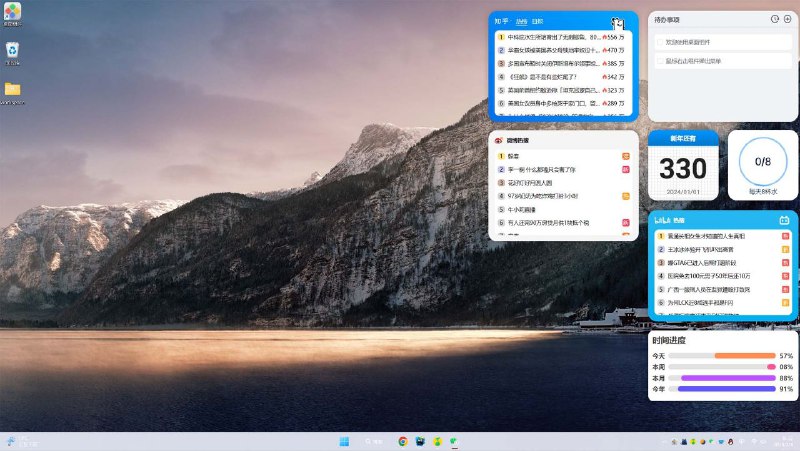 #软件 #工具 #开源🪟 Widget Hub - 开源 Windows 桌面小部件▎软件平台