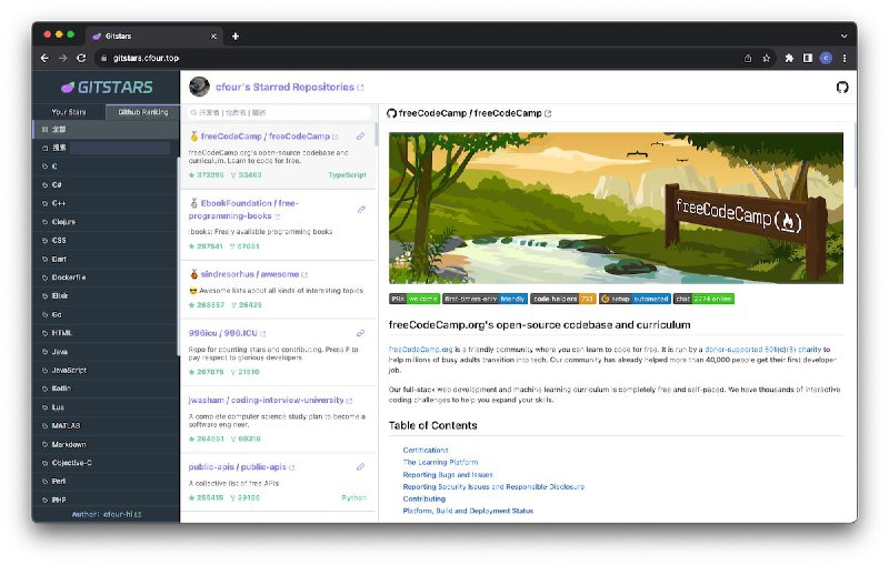 #GitHub #工具 #开源💡 Gitstars - 强大的 Github Stars 存储库管理器▎项目功能