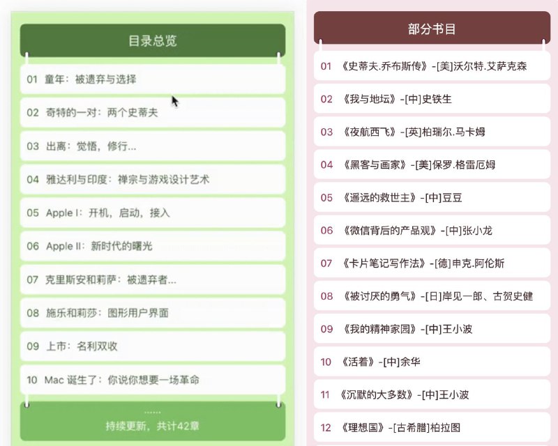 #网站 #设计 #开源📝 Y-TOC - 开源内容目录海报美化生成工具▎网站功能