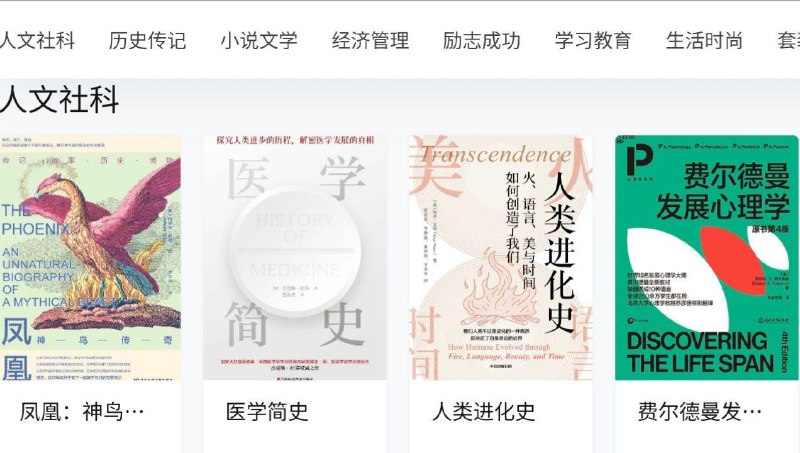 #网站 #电子书📖 汇书网 - 免费电子书网盘资源下载站▎网站功能