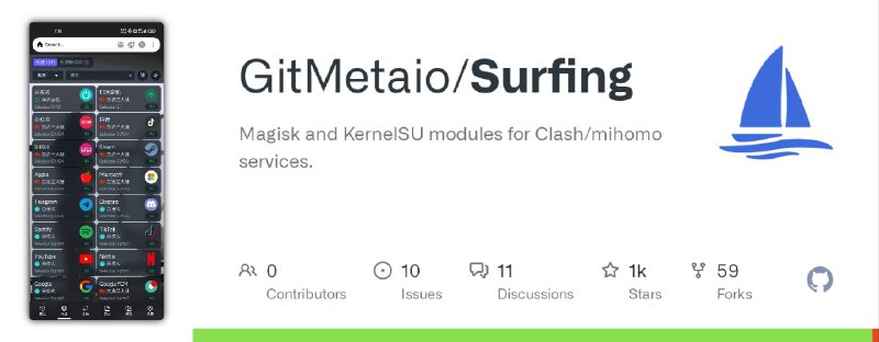 #模块 #代理 #开源⛵ Surfing - Android 代理服务一键部署模块▎模块平台