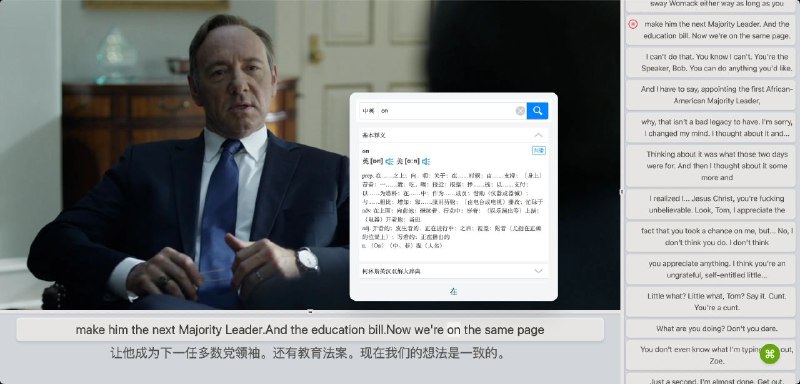 #软件 #外语 #视频 #播放器▶️ DashPlayer - 专为英语学习打造的视频播放器▎软件功能