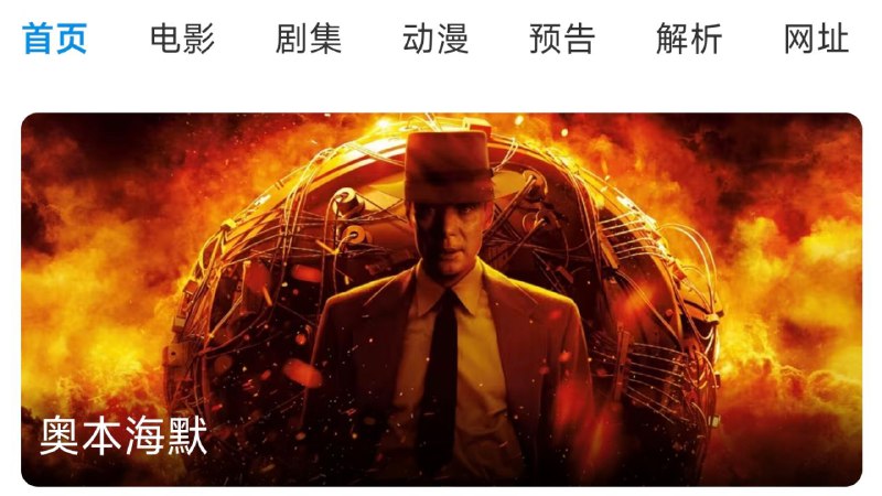 #网站 #影视 #网盘📺 BTNULL - 资源丰富的在线影视和网盘资源站▎网站功能