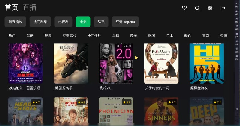 ⭐️ #软件 #开源 #播放器📺 OrionTV - 开源电视端视频播放器应用▎软件平台